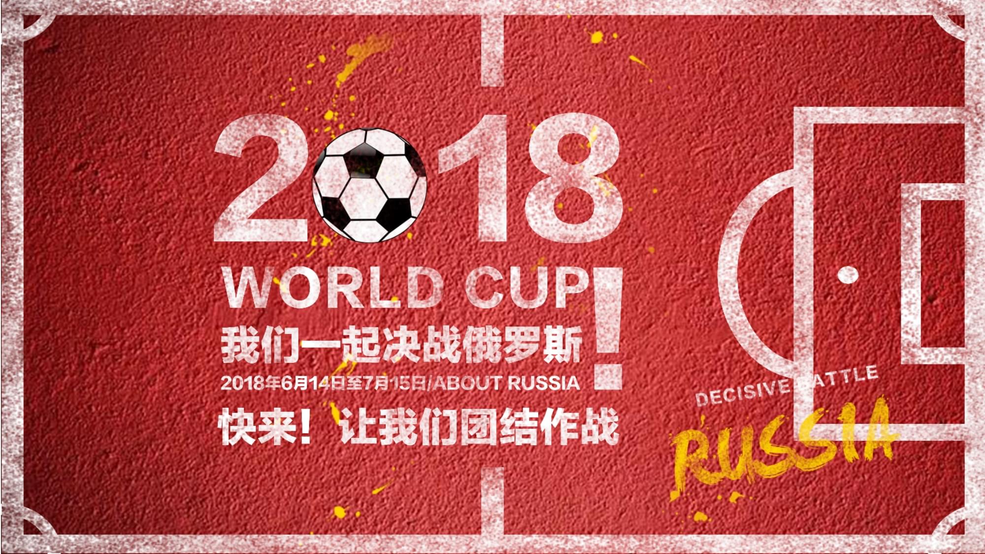 成为他调
