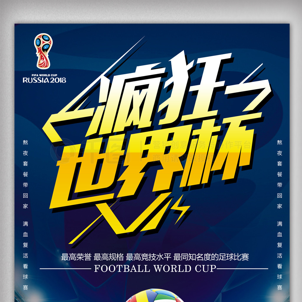 库尔