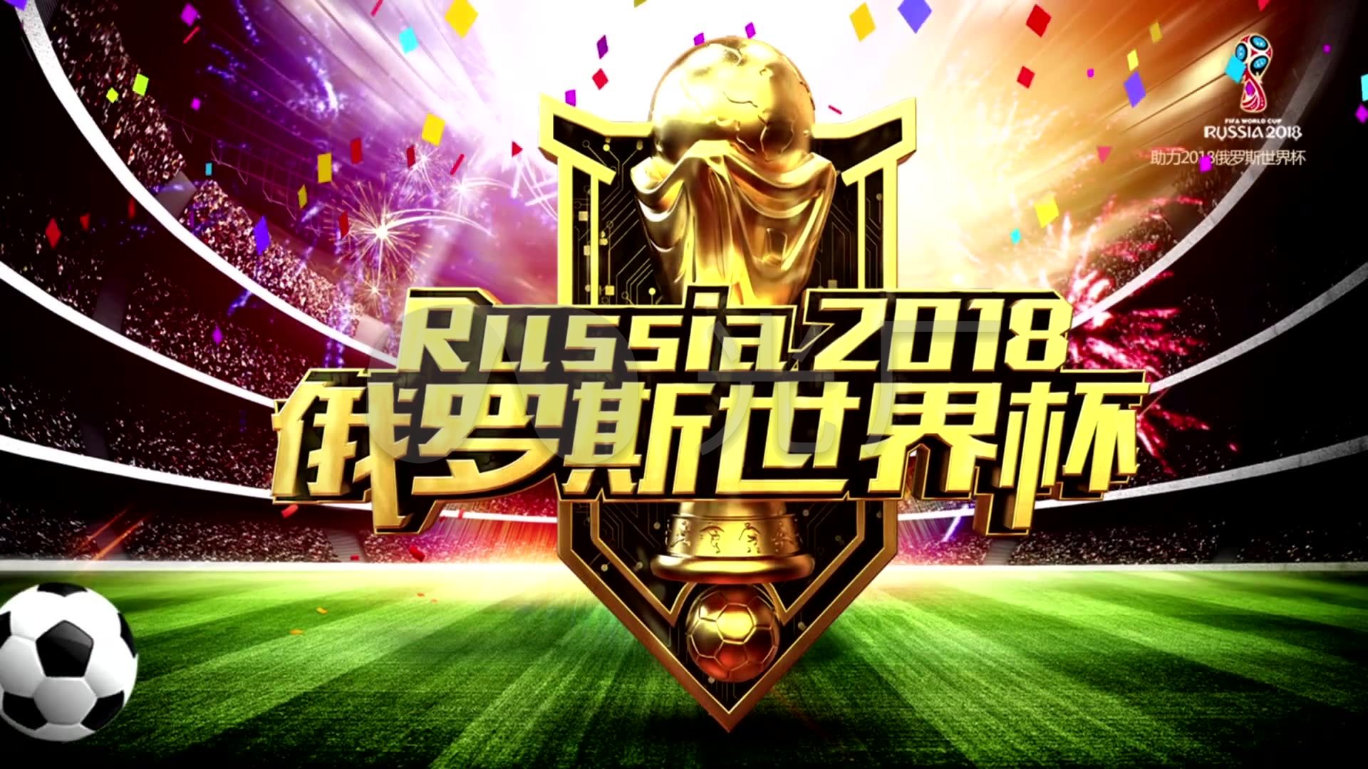 仅是一个