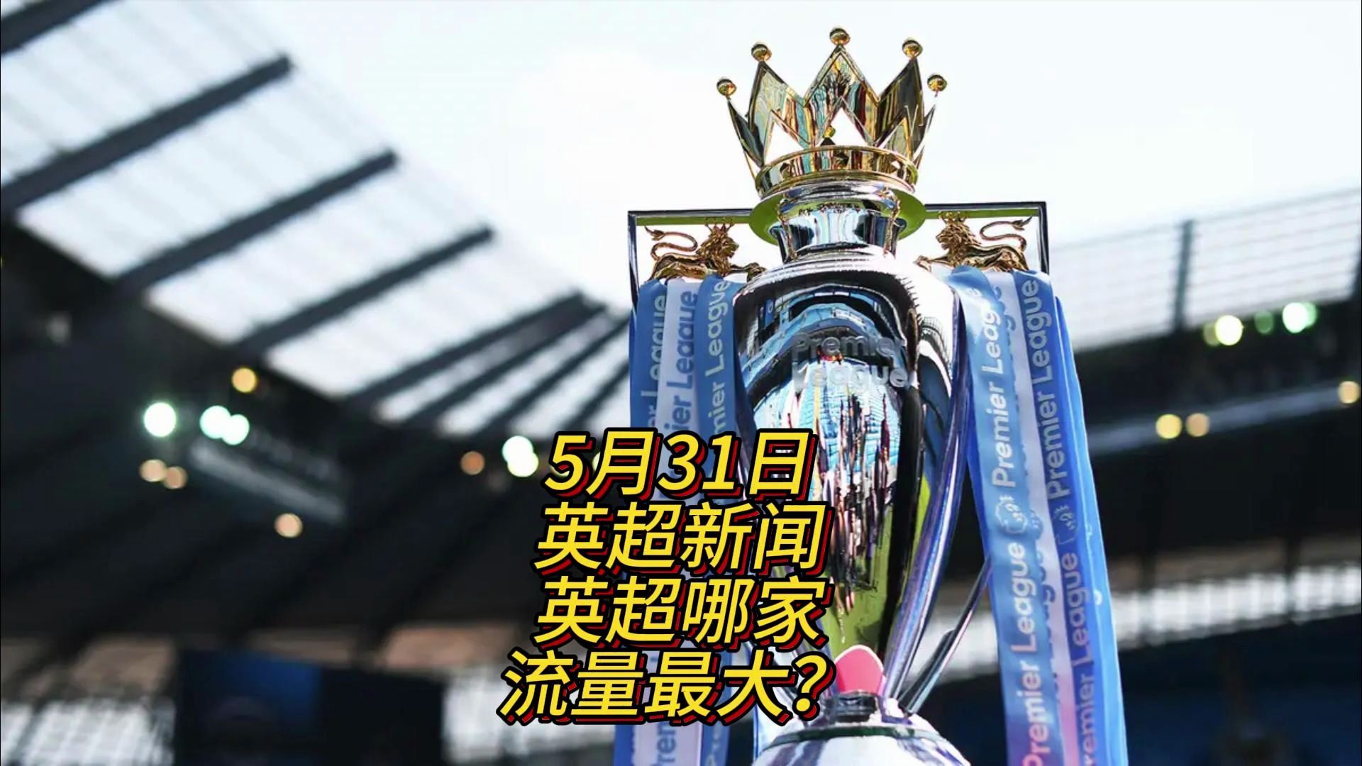 魅力就