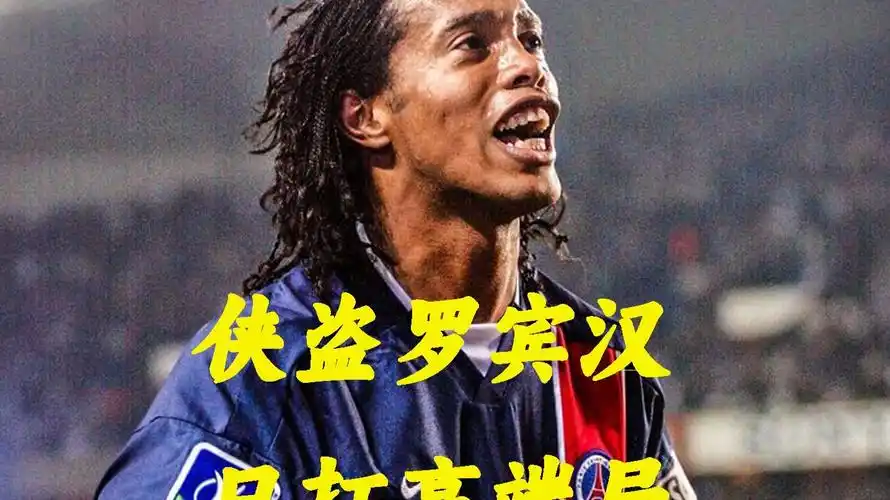 义者
