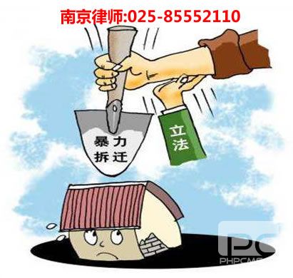 南京律师,爱游戏咨询电话:18200018659